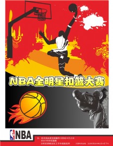 球邀请赛