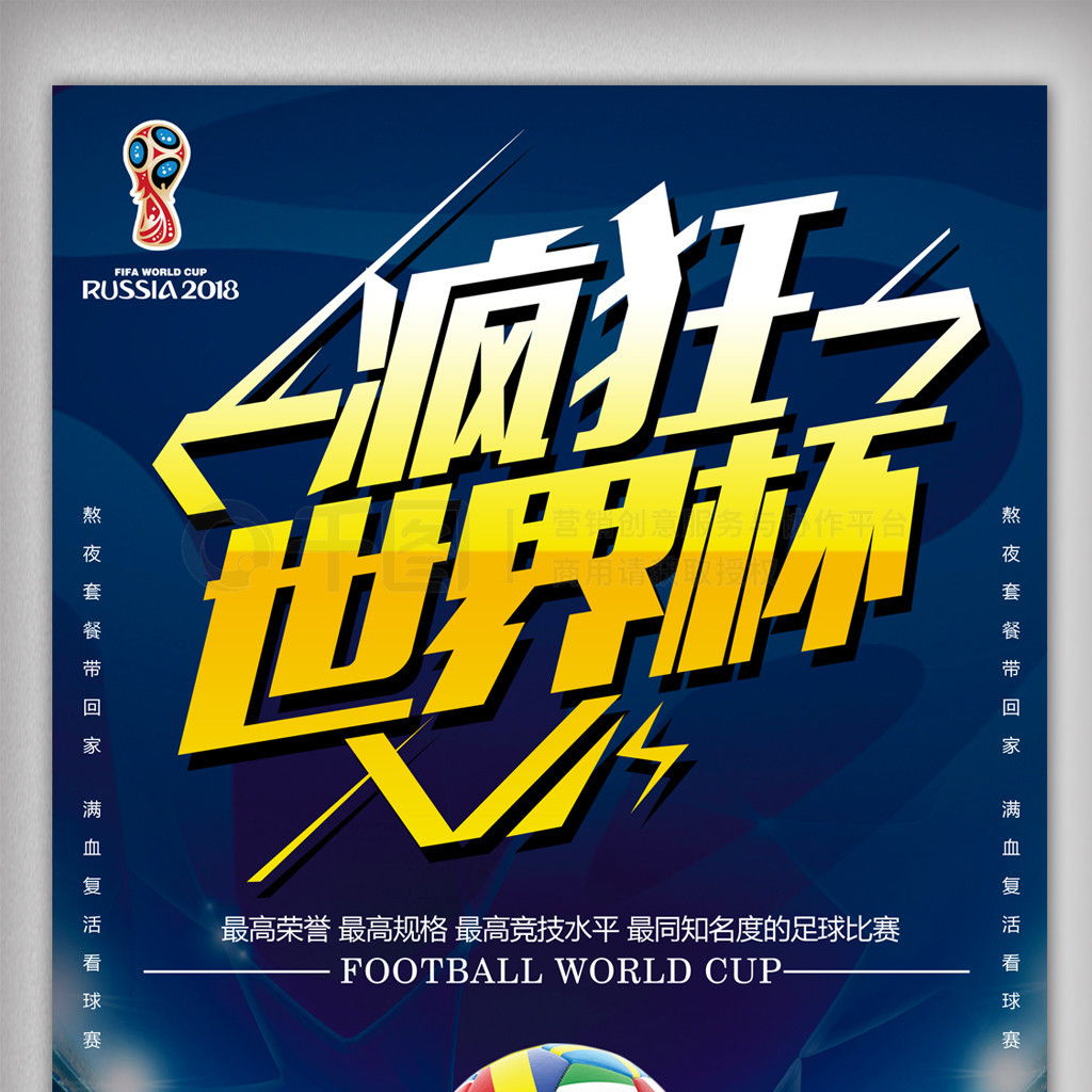 并组织全队