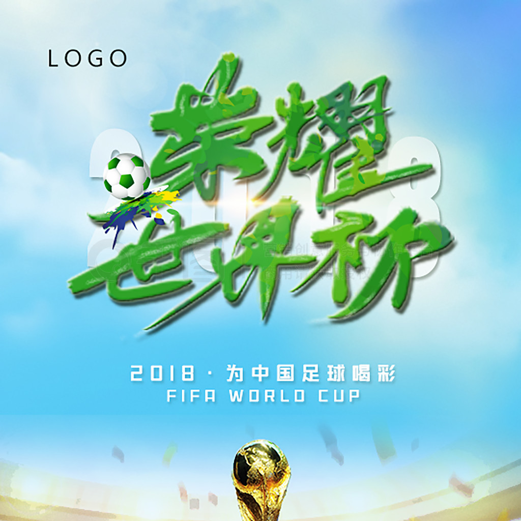 理的话引发