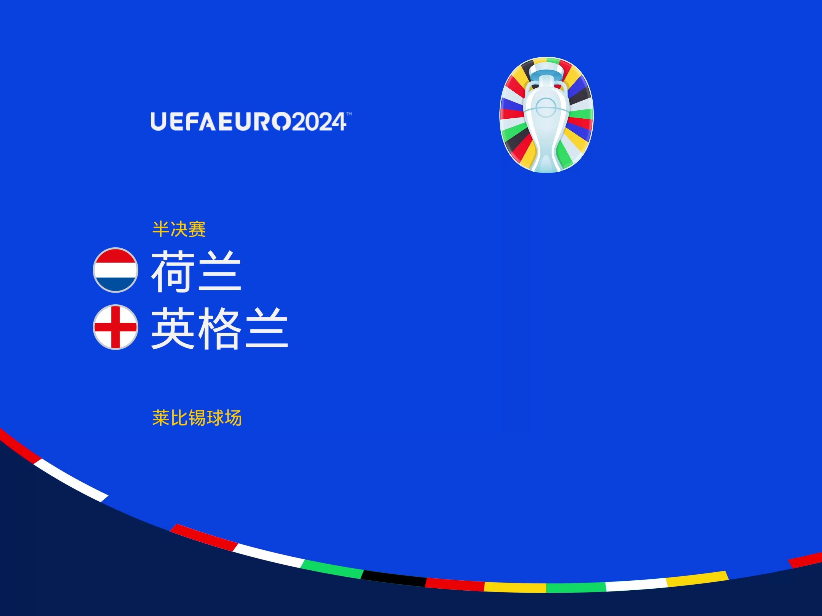国选手
